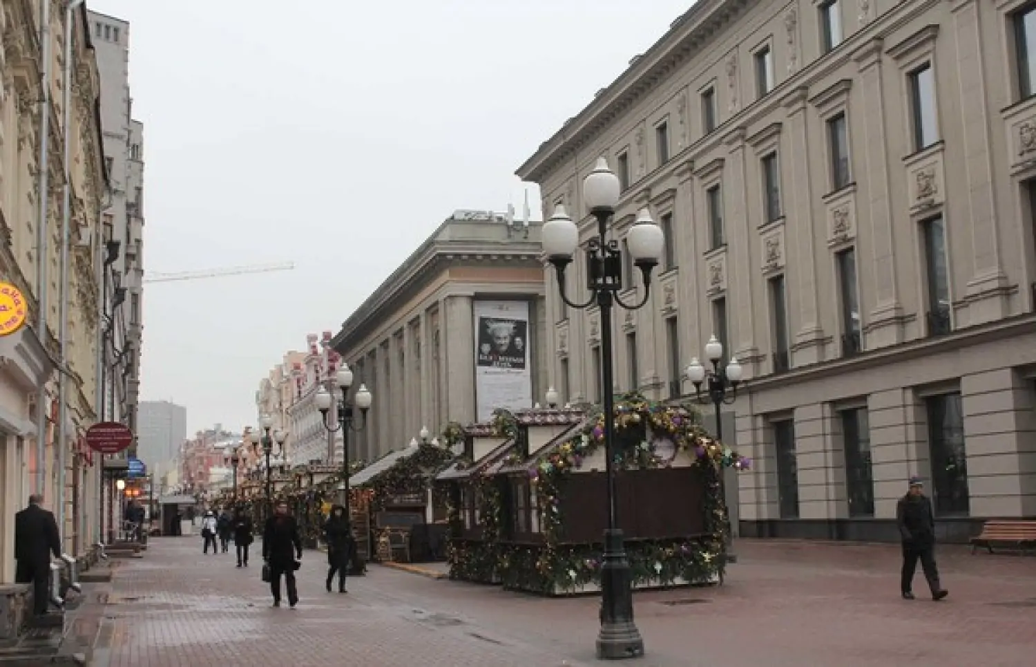 Арбат 24. Арбат 24 Москва. Ул. старый Арбат, 24. Улица Арбат в Москве. Арбат 24 ЖК.